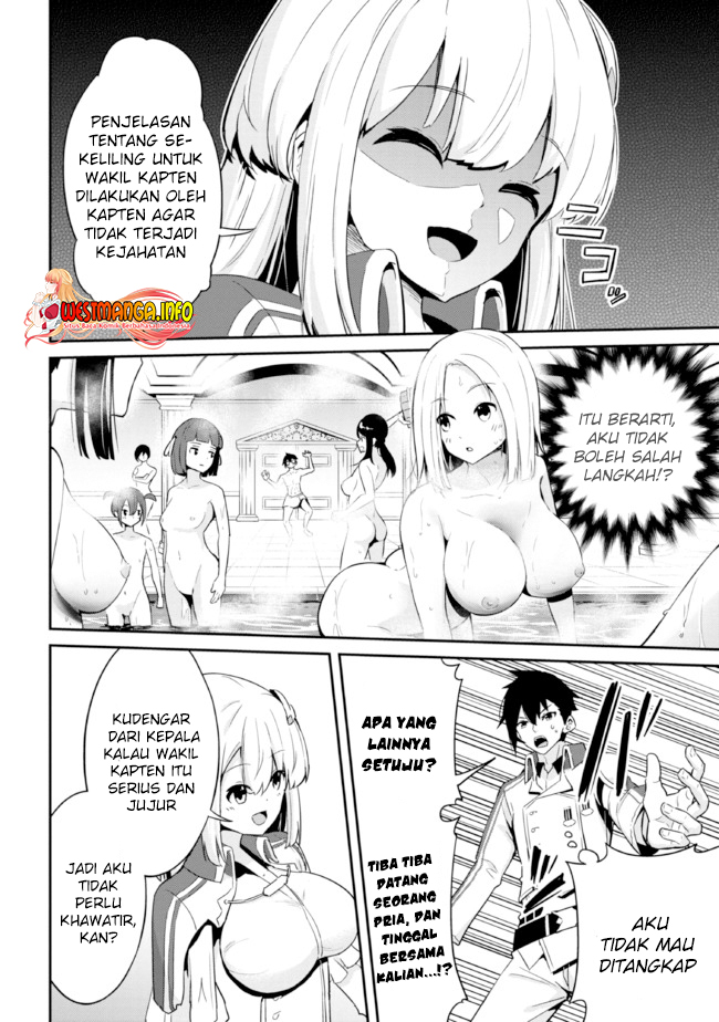 Seikishi ni Natta kedo Danchou no Oppai ga Sugosugite Kokoro ga Kiyomerarenai Chapter 1.1