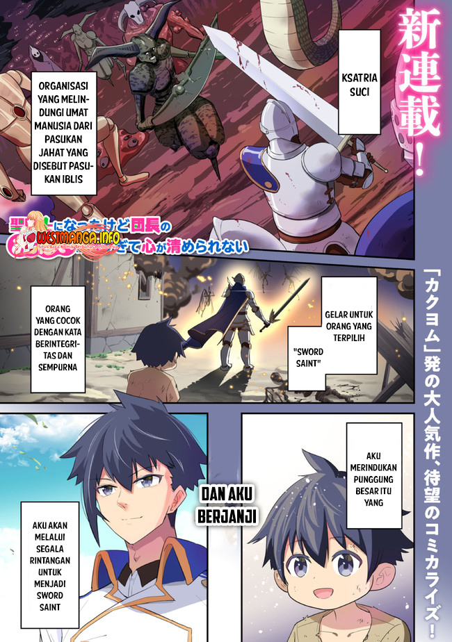 Seikishi ni Natta kedo Danchou no Oppai ga Sugosugite Kokoro ga Kiyomerarenai Chapter 1.1