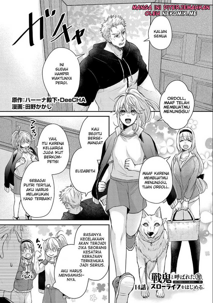 Senki to Yobareta Otoko, Ouke ni Ansatsu Saretara Musume wo Hiroi, Issho ni Slow Life wo Hajimeru Chapter 14