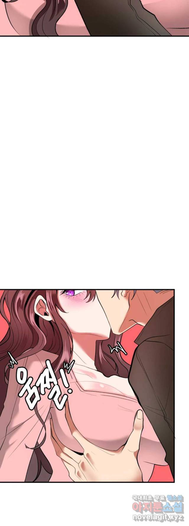 Sexy Wife Chapter 21