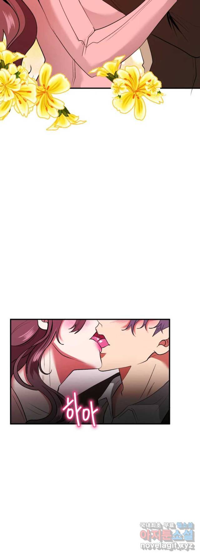 Sexy Wife Chapter 21