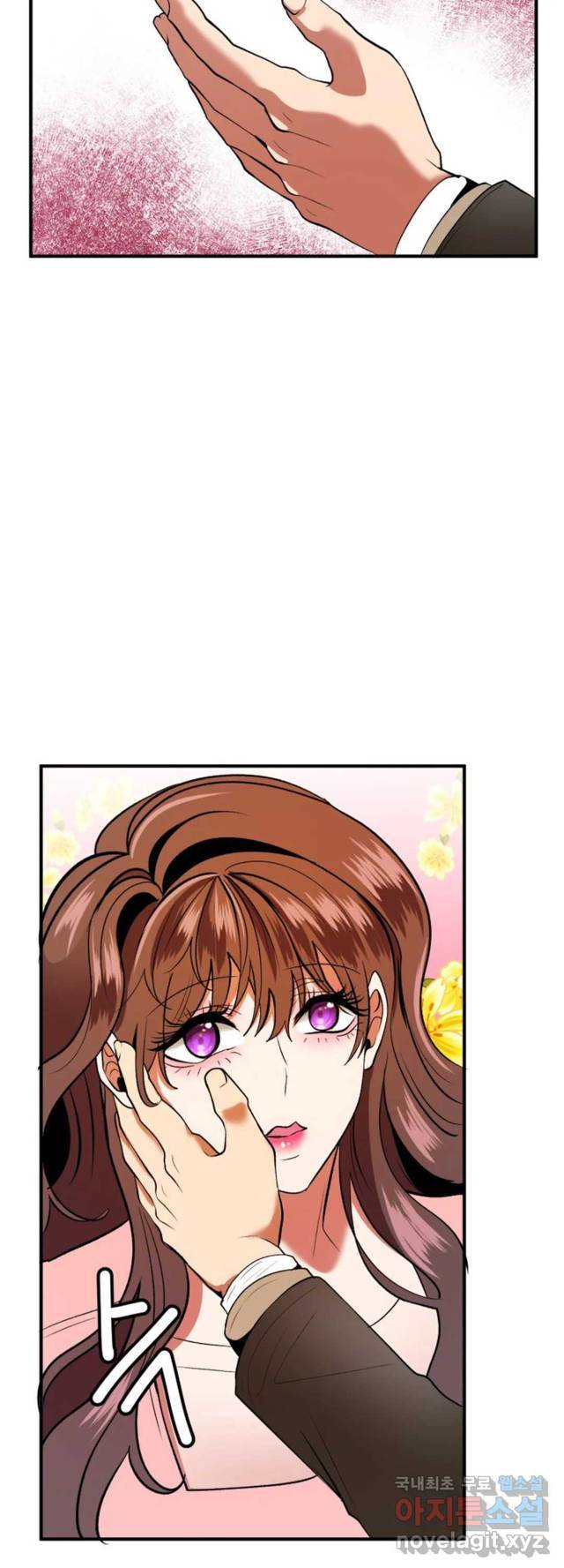 Sexy Wife Chapter 21