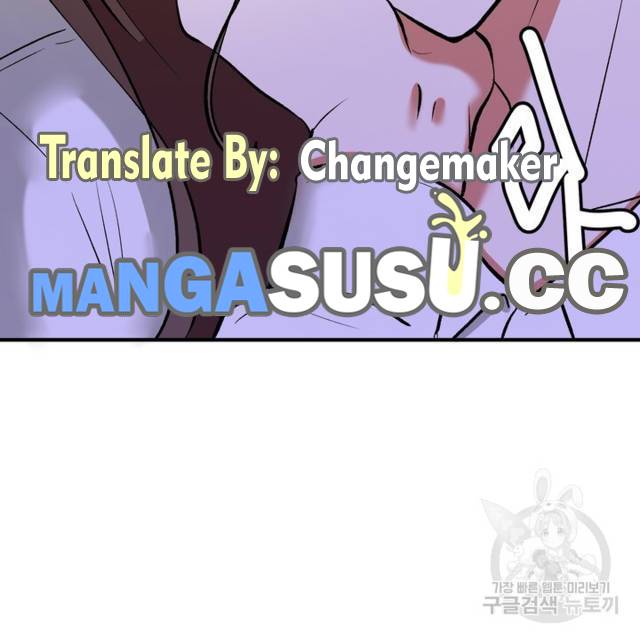 Sexy Wife Chapter 23