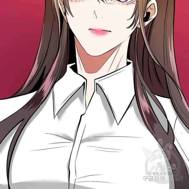 Sexy Wife Chapter 24