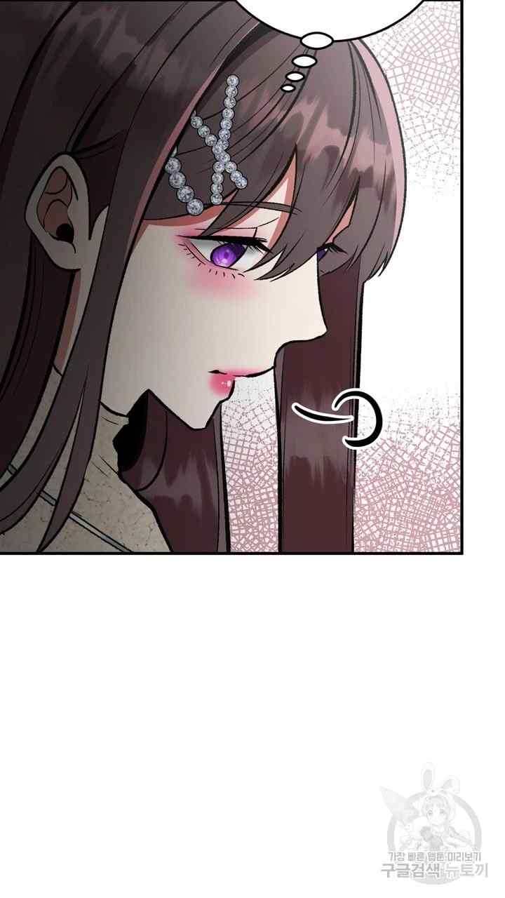 Sexy Wife Chapter 31