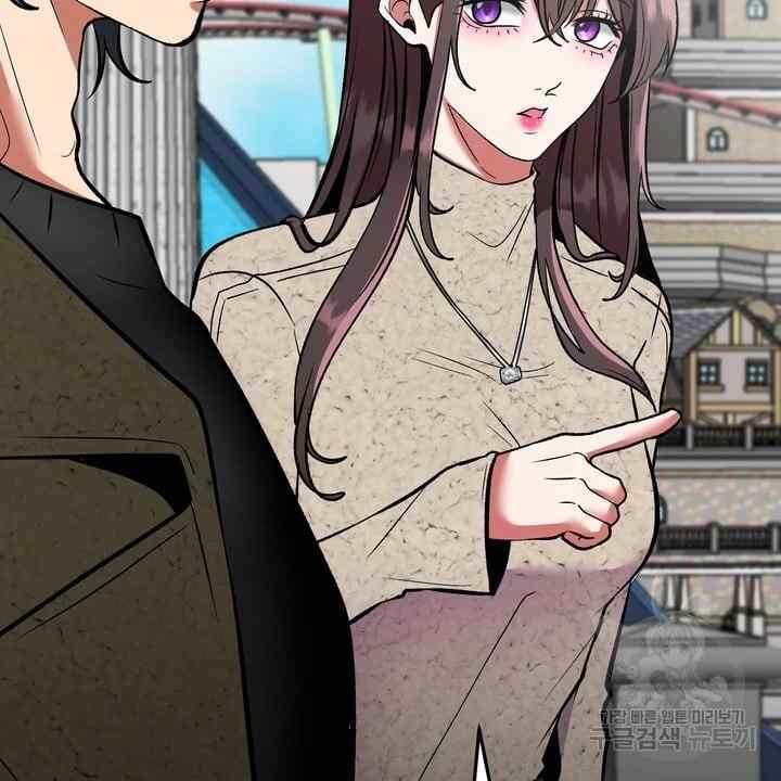 Sexy Wife Chapter 31