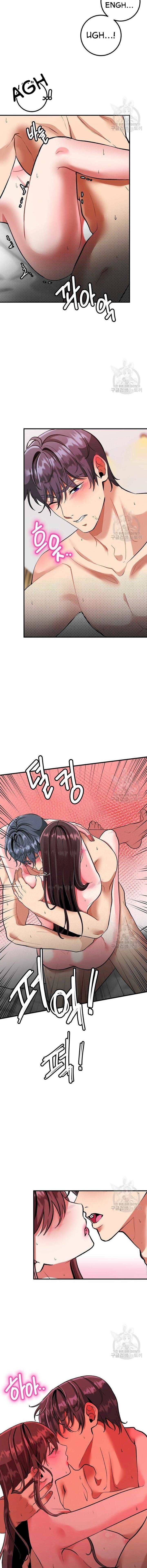 Sexy Wife Chapter 39