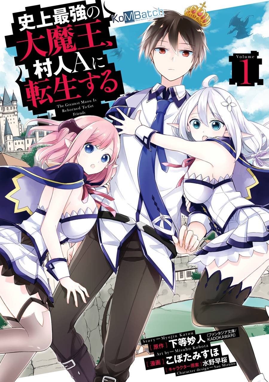 Shijou Saikyou no Daimaou Murabito A ni Tensei suru Chapter 1.1