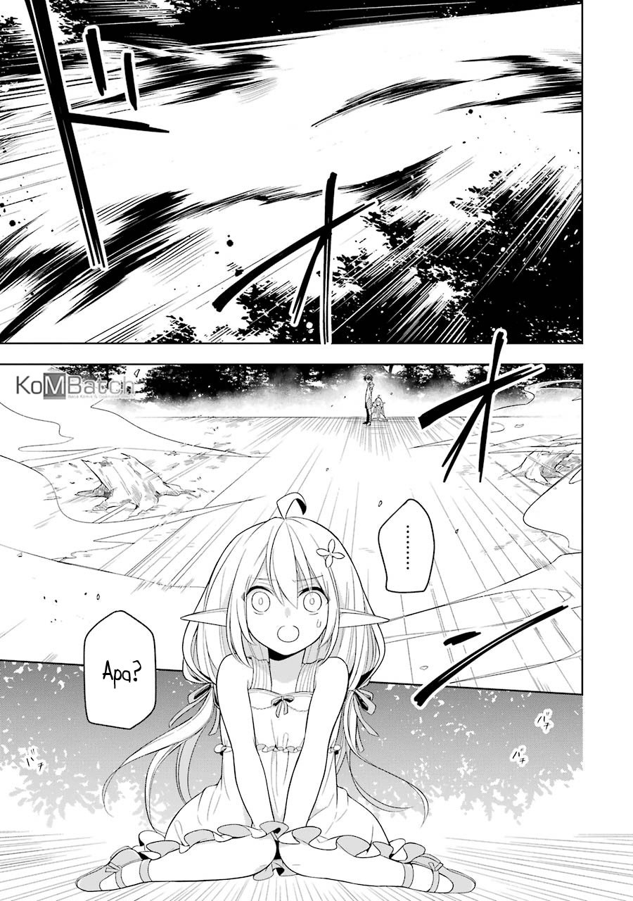 Shijou Saikyou no Daimaou Murabito A ni Tensei suru Chapter 1.1