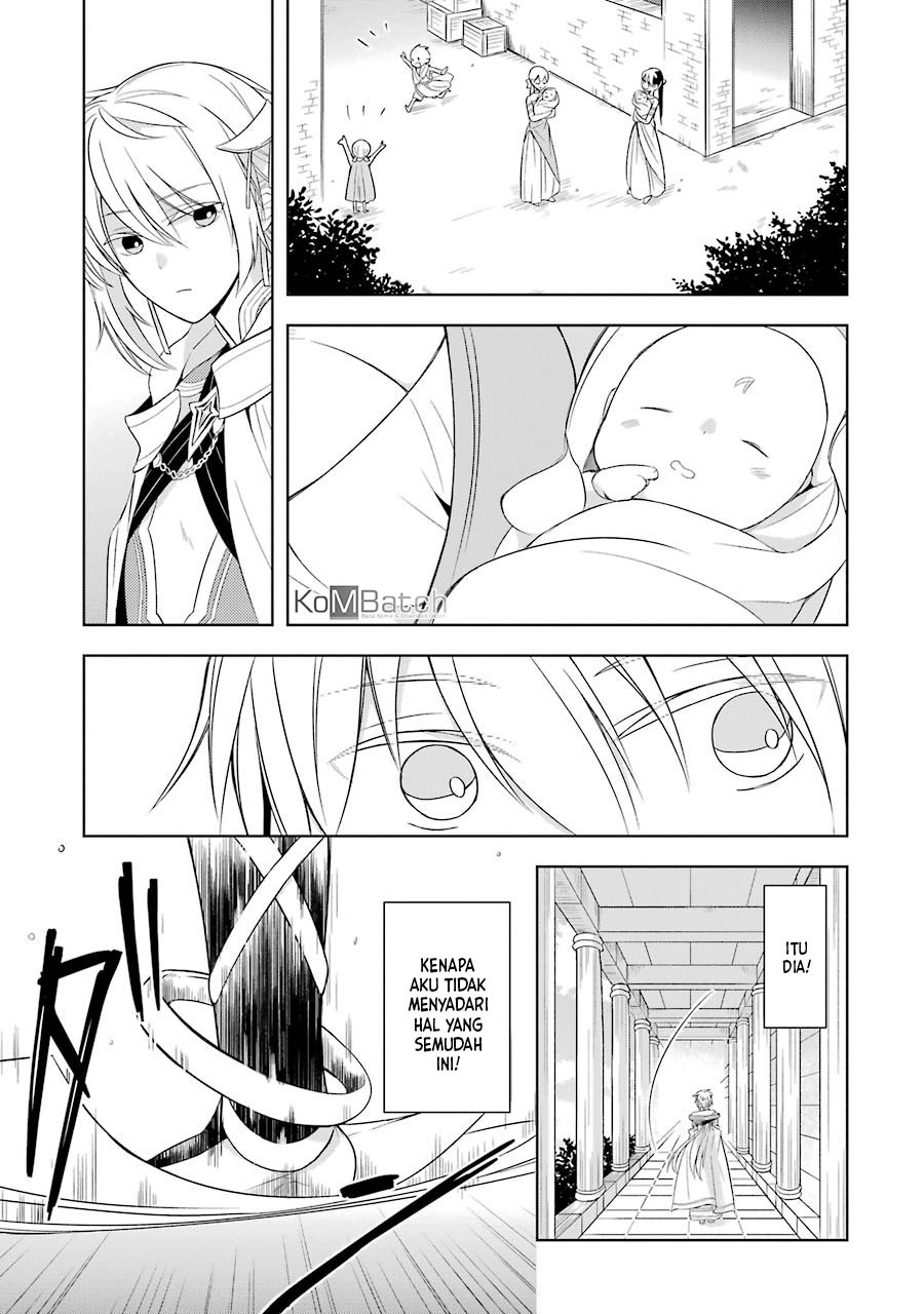 Shijou Saikyou no Daimaou Murabito A ni Tensei suru Chapter 1.1