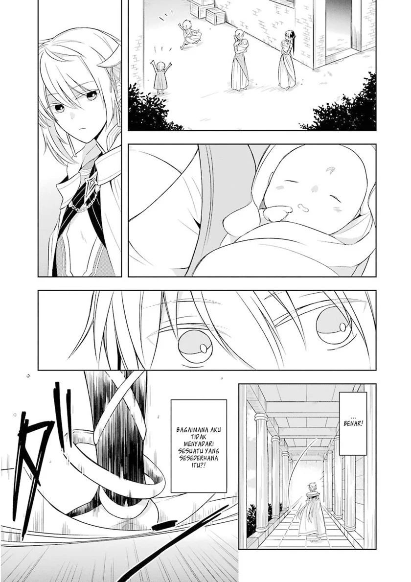 Shijou Saikyou no Daimaou Murabito A ni Tensei suru Chapter 1