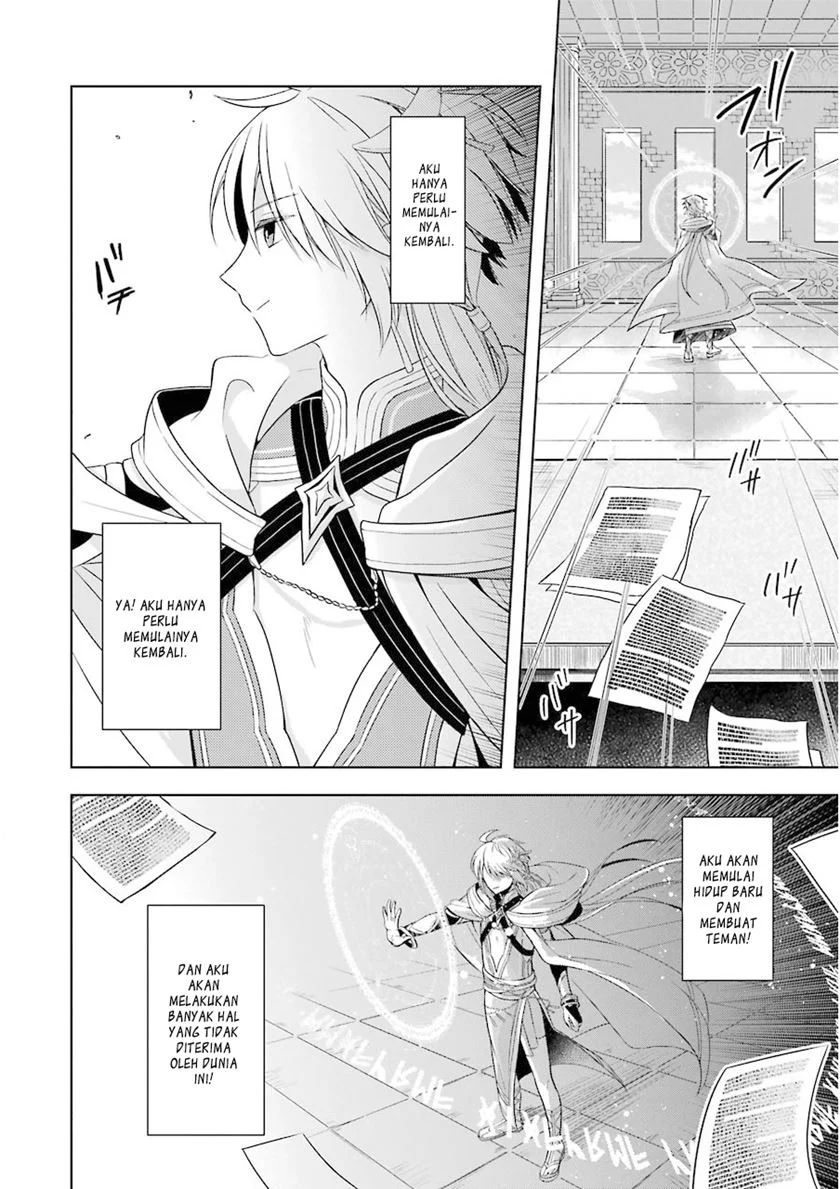 Shijou Saikyou no Daimaou Murabito A ni Tensei suru Chapter 1