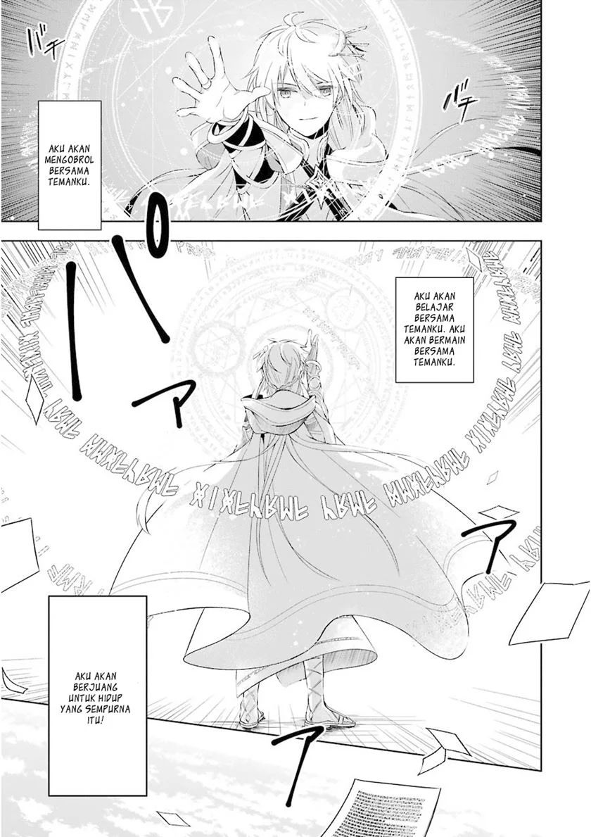 Shijou Saikyou no Daimaou Murabito A ni Tensei suru Chapter 1