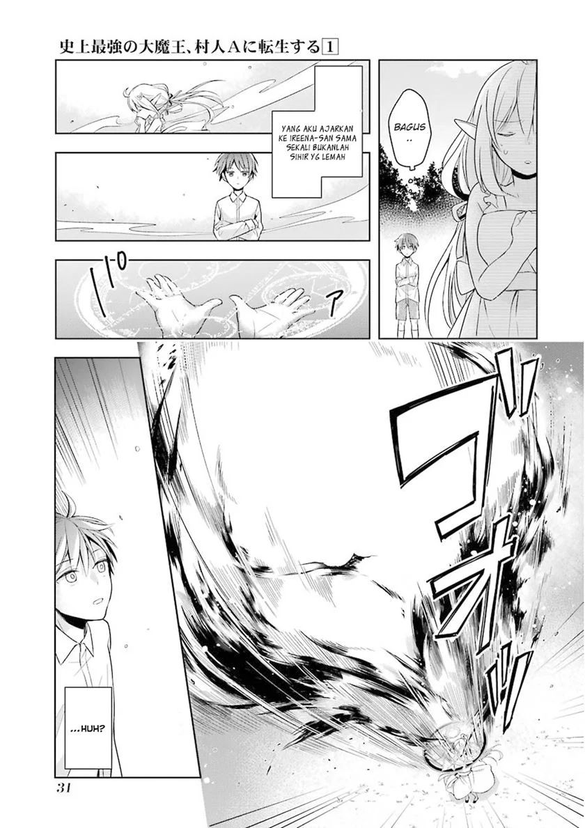Shijou Saikyou no Daimaou Murabito A ni Tensei suru Chapter 1