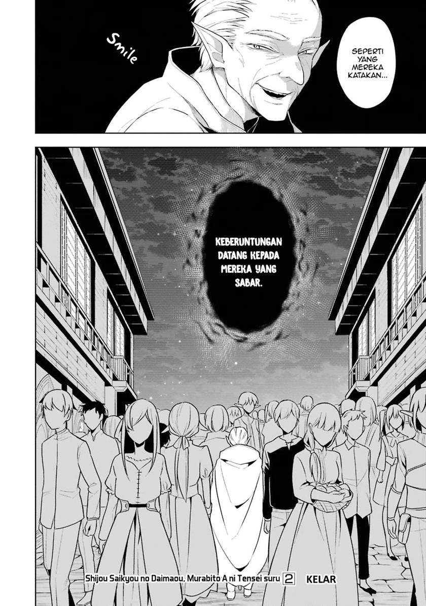 Shijou Saikyou no Daimaou Murabito A ni Tensei suru Chapter 10