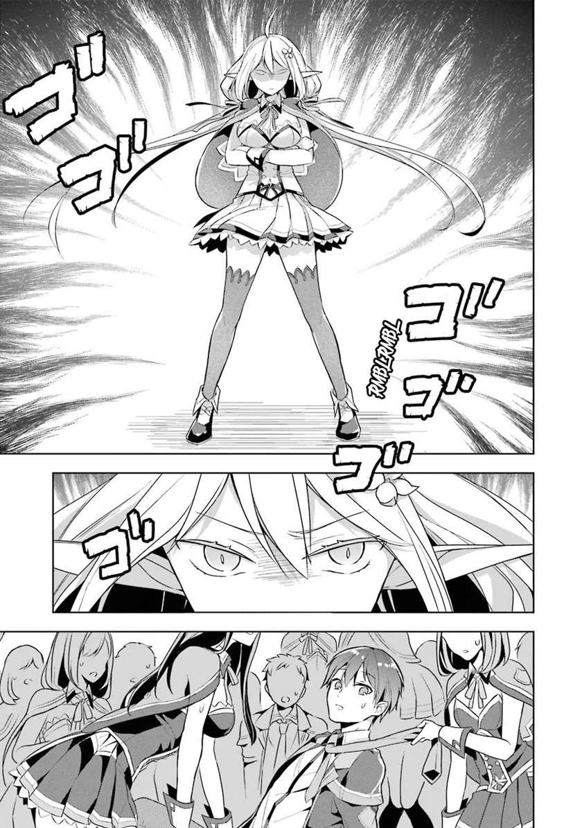 Shijou Saikyou no Daimaou Murabito A ni Tensei suru Chapter 11