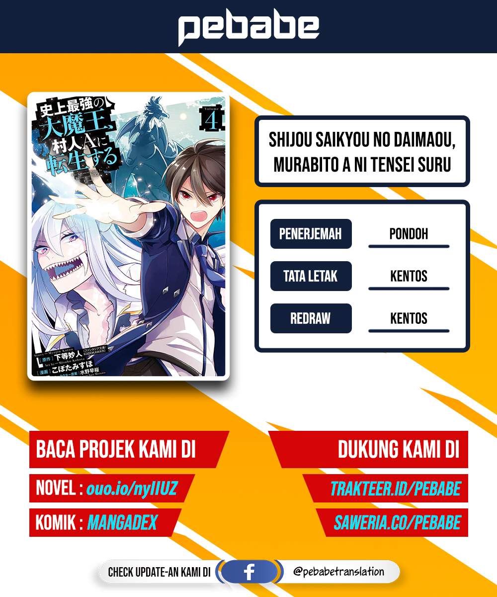 Shijou Saikyou no Daimaou Murabito A ni Tensei suru Chapter 12