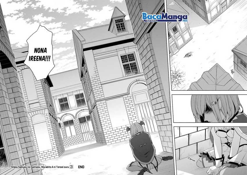 Shijou Saikyou no Daimaou Murabito A ni Tensei suru Chapter 15