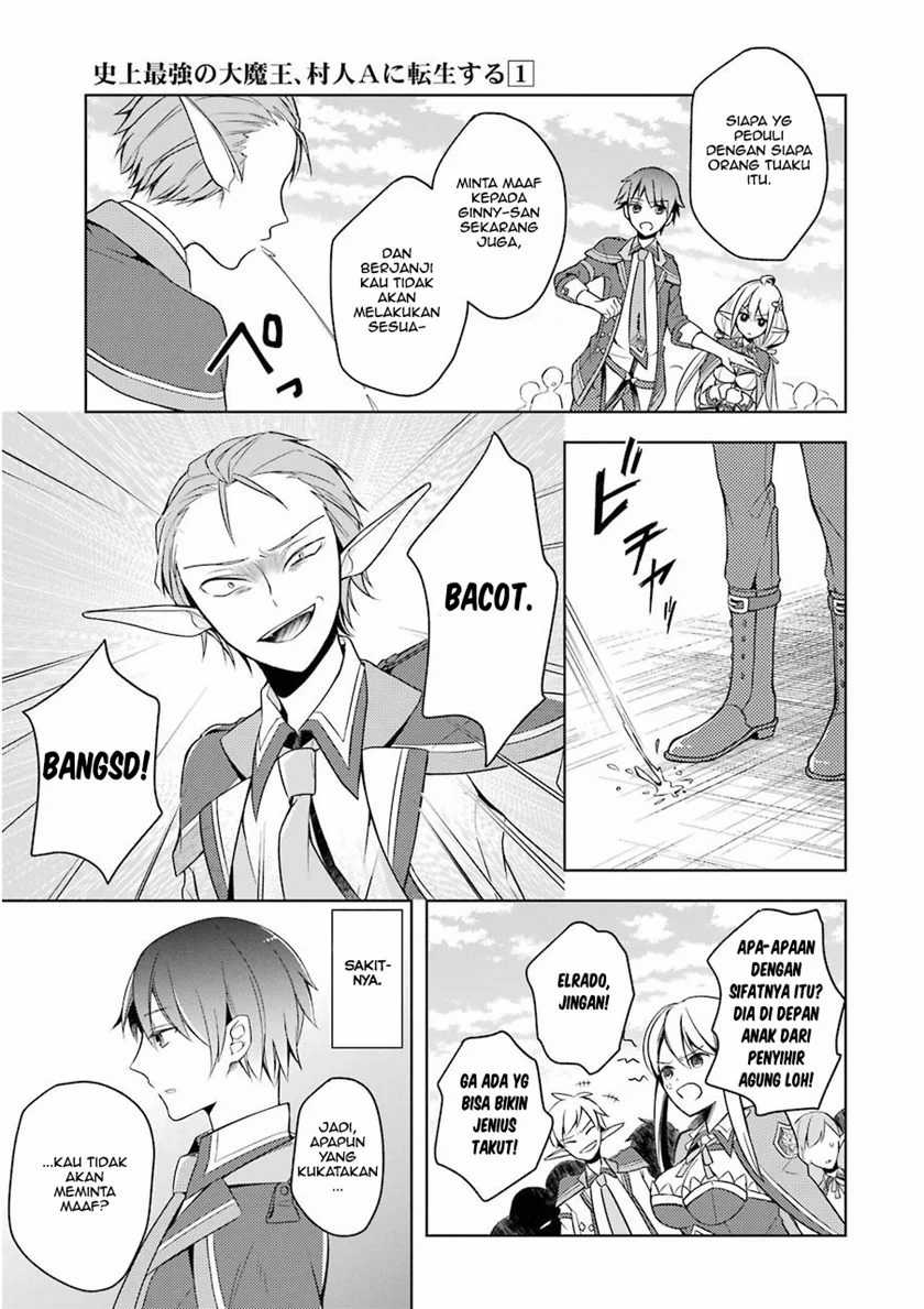 Shijou Saikyou no Daimaou Murabito A ni Tensei suru Chapter 2