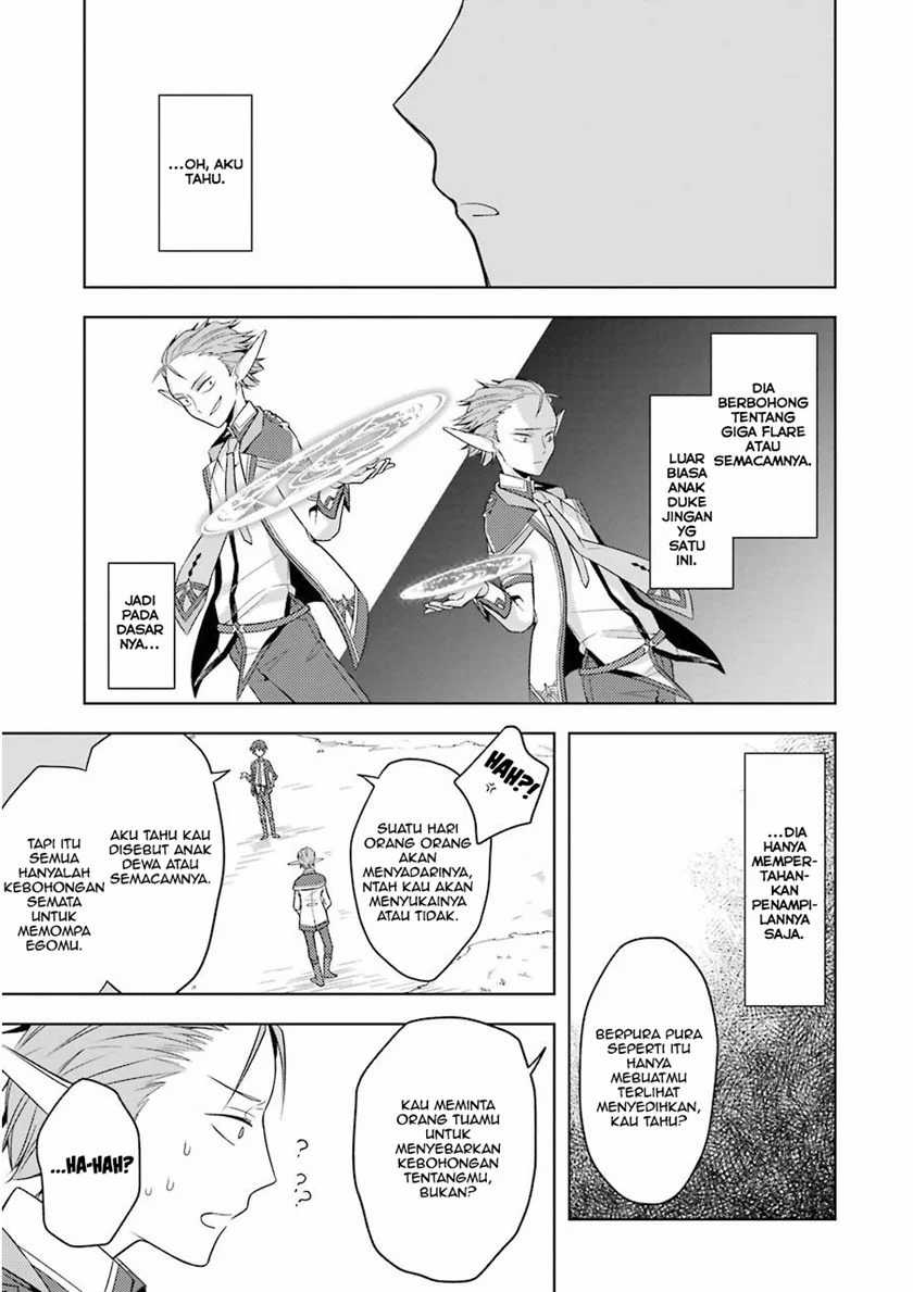 Shijou Saikyou no Daimaou Murabito A ni Tensei suru Chapter 2