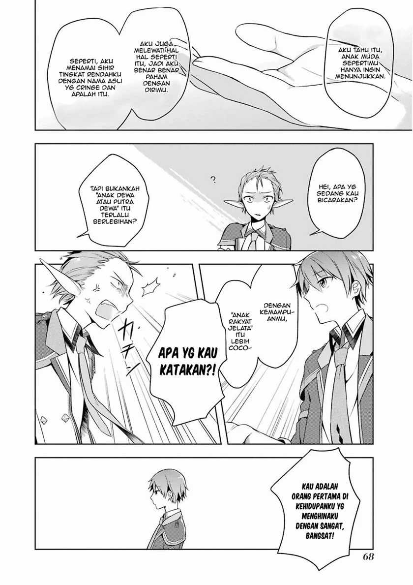 Shijou Saikyou no Daimaou Murabito A ni Tensei suru Chapter 2