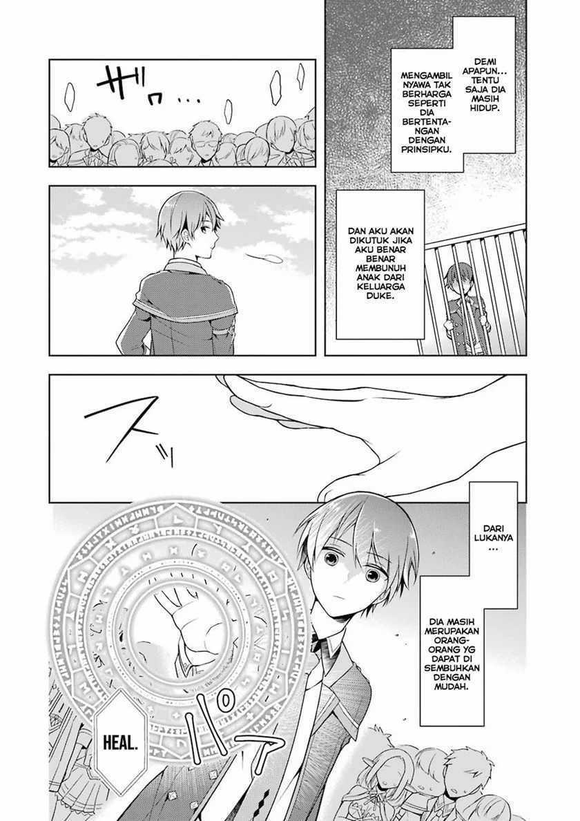 Shijou Saikyou no Daimaou Murabito A ni Tensei suru Chapter 2