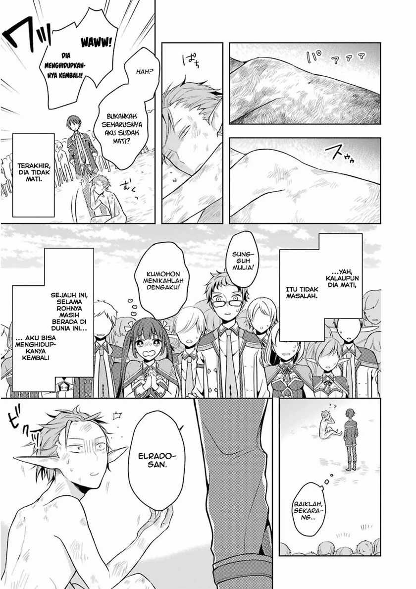 Shijou Saikyou no Daimaou Murabito A ni Tensei suru Chapter 2