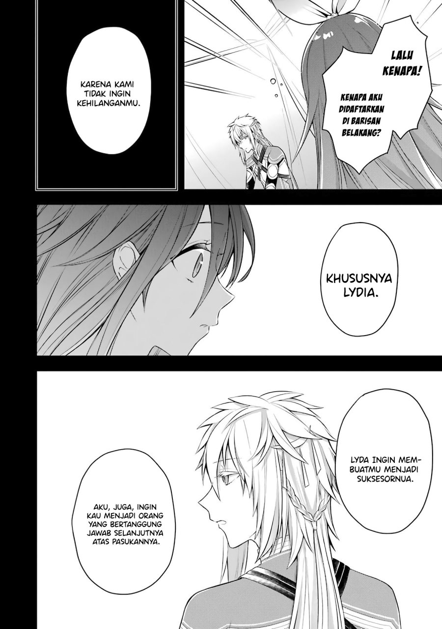 Shijou Saikyou no Daimaou Murabito A ni Tensei suru Chapter 25
