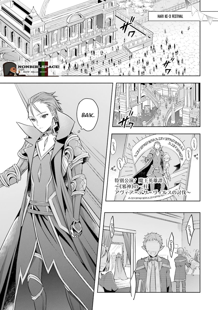 Shijou Saikyou no Daimaou Murabito A ni Tensei suru Chapter 25