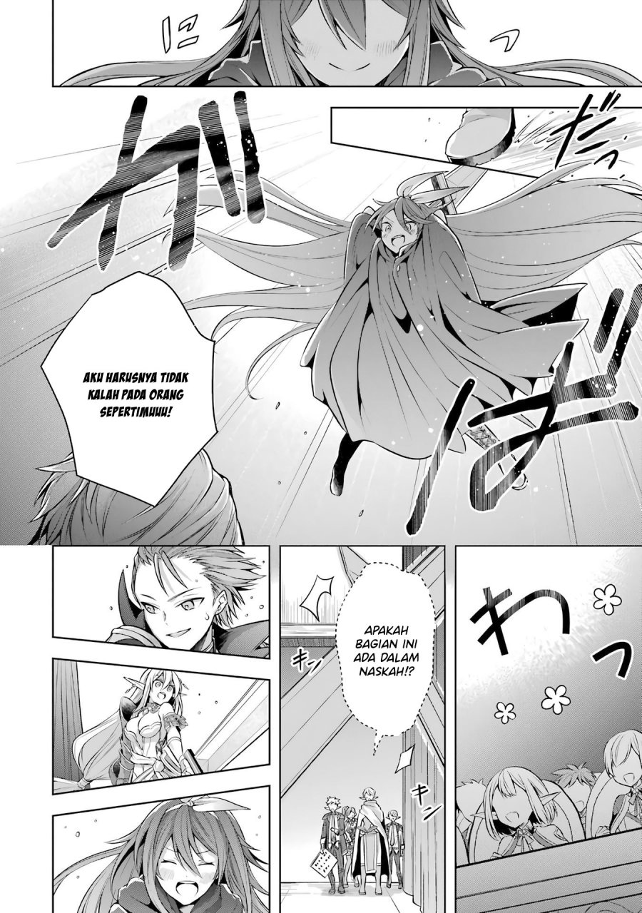 Shijou Saikyou no Daimaou Murabito A ni Tensei suru Chapter 25