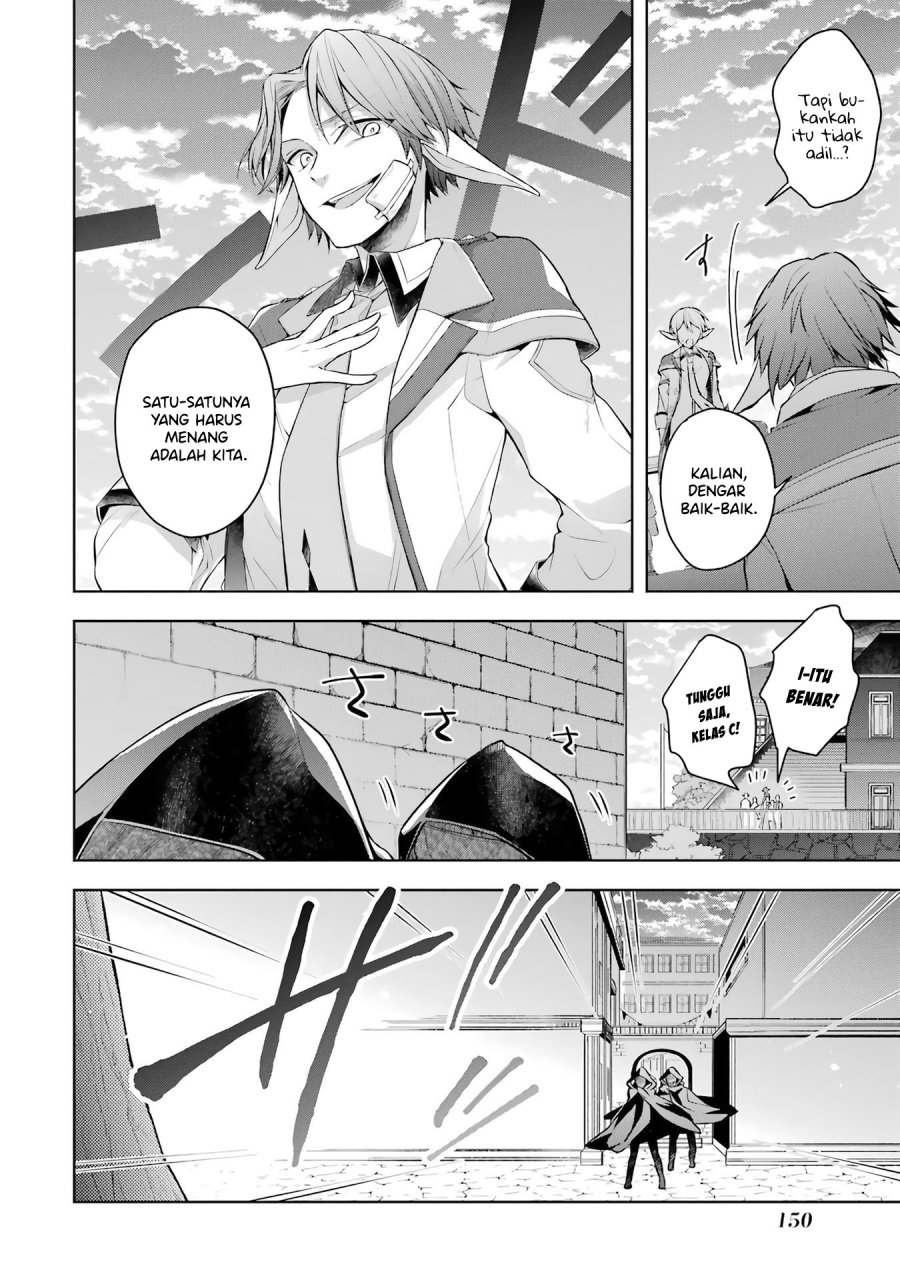 Shijou Saikyou no Daimaou Murabito A ni Tensei suru Chapter 25