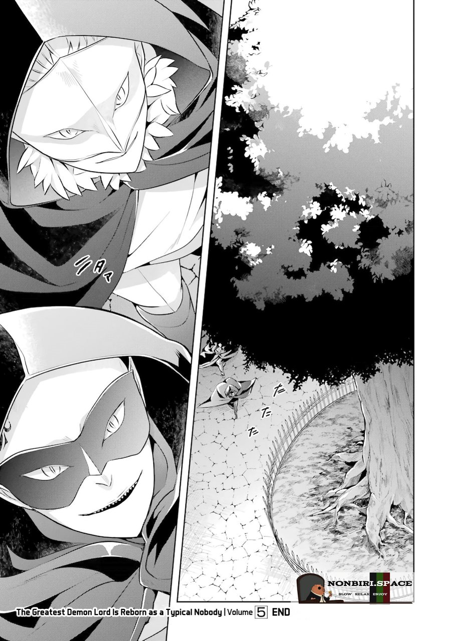 Shijou Saikyou no Daimaou Murabito A ni Tensei suru Chapter 25