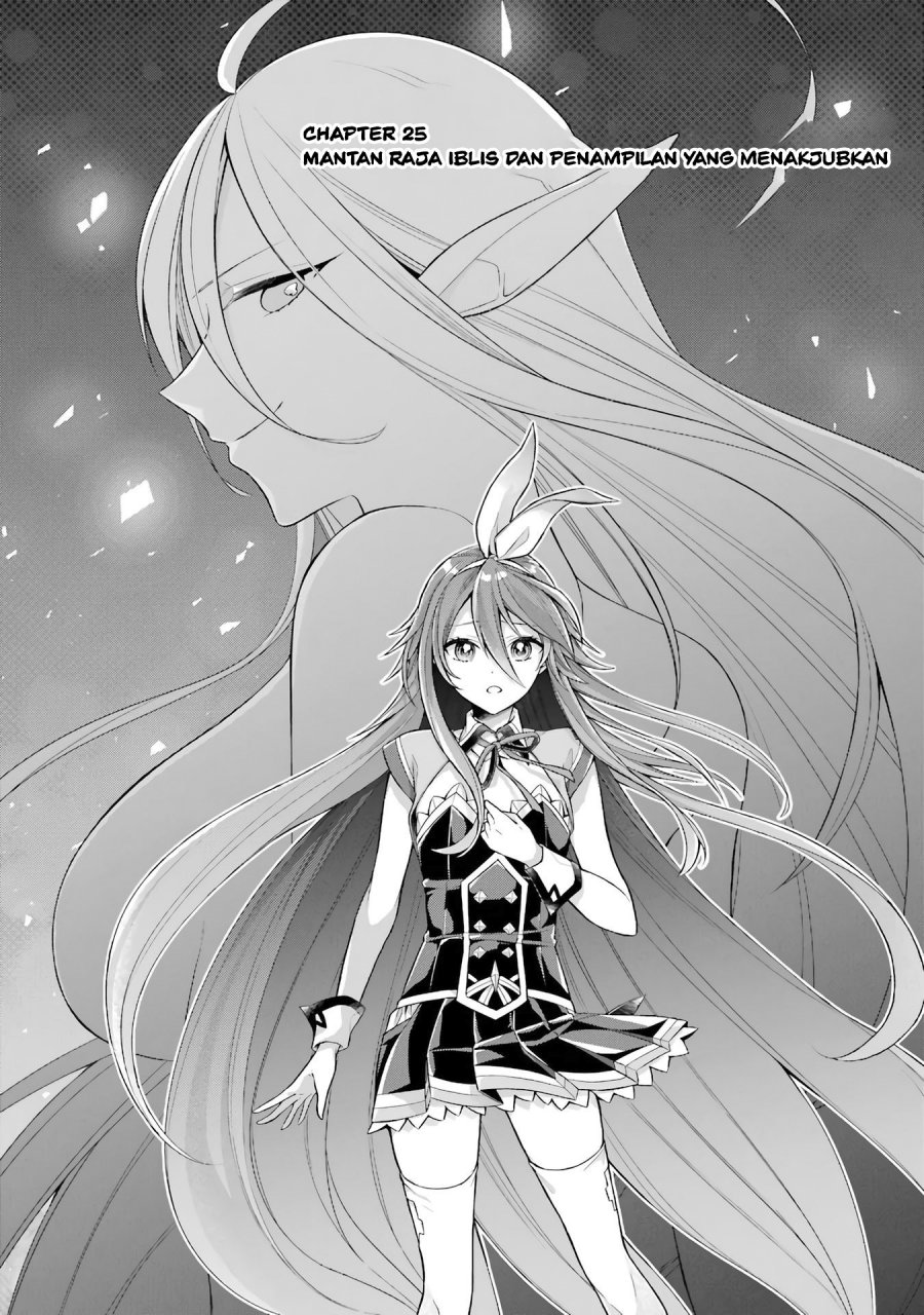 Shijou Saikyou no Daimaou Murabito A ni Tensei suru Chapter 25