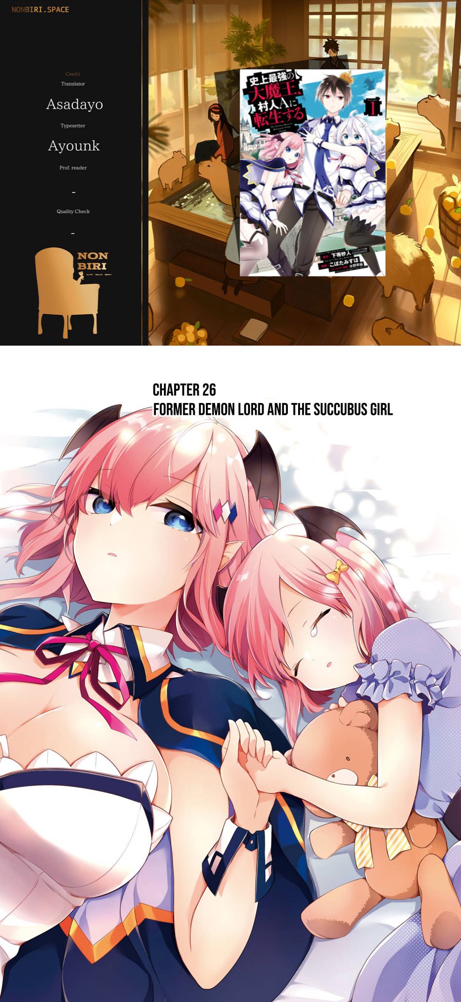Shijou Saikyou no Daimaou Murabito A ni Tensei suru Chapter 26