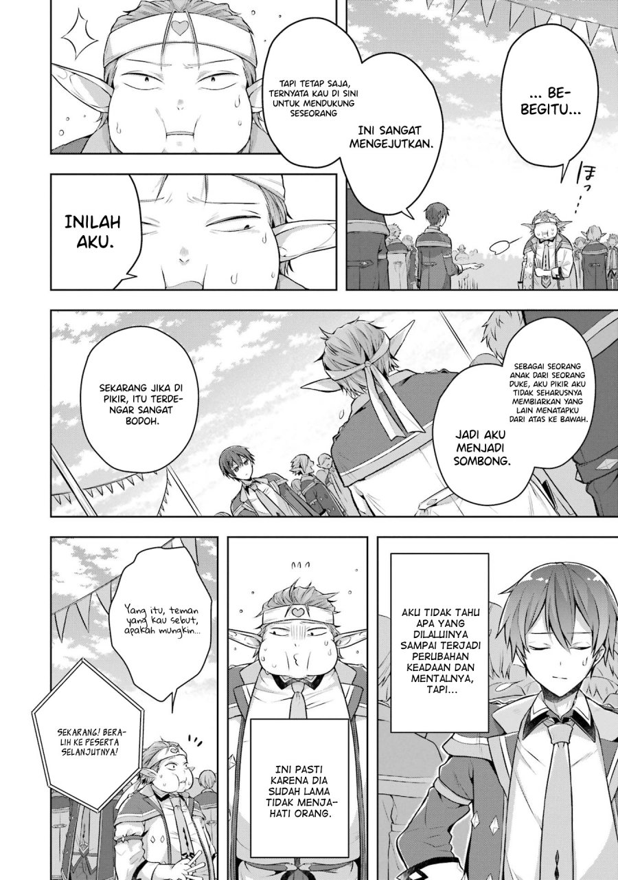 Shijou Saikyou no Daimaou Murabito A ni Tensei suru Chapter 26
