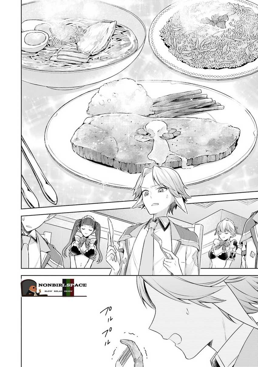 Shijou Saikyou no Daimaou Murabito A ni Tensei suru Chapter 27