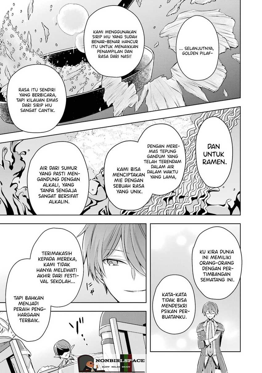 Shijou Saikyou no Daimaou Murabito A ni Tensei suru Chapter 27
