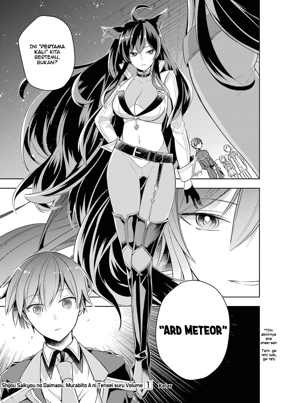 Shijou Saikyou no Daimaou Murabito A ni Tensei suru Chapter 5