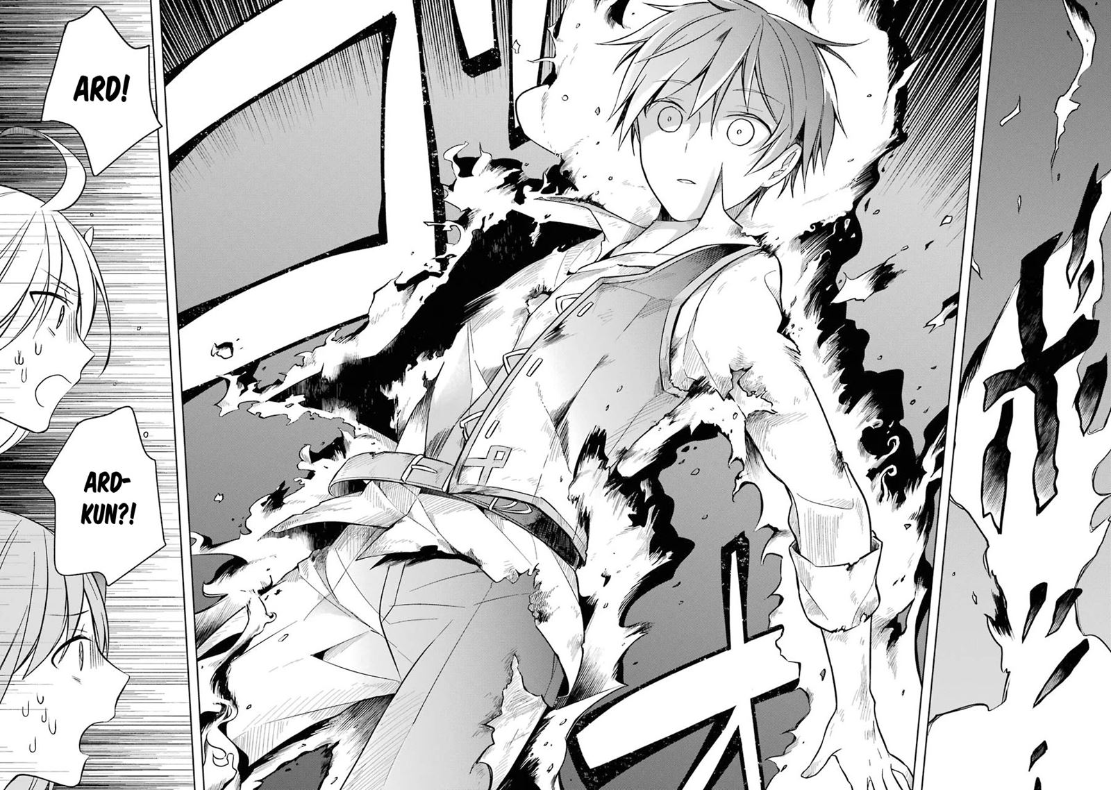 Shijou Saikyou no Daimaou Murabito A ni Tensei suru Chapter 8