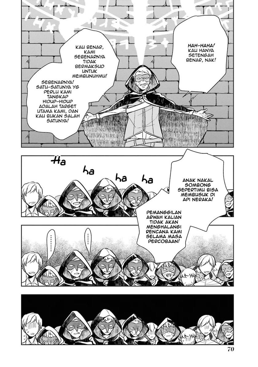 Shijou Saikyou no Daimaou Murabito A ni Tensei suru Chapter 8