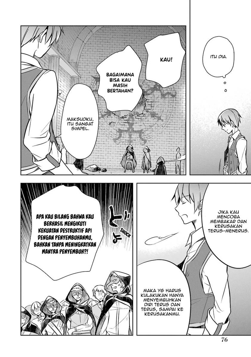 Shijou Saikyou no Daimaou Murabito A ni Tensei suru Chapter 8