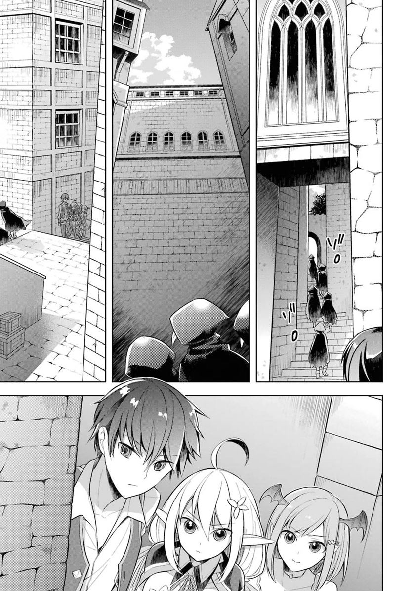 Shijou Saikyou no Daimaou Murabito A ni Tensei suru Chapter 8