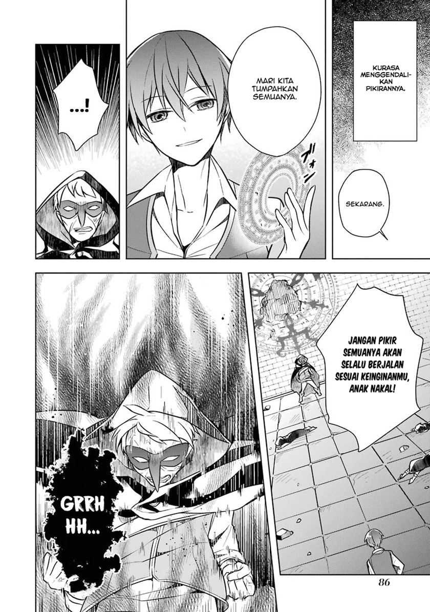 Shijou Saikyou no Daimaou Murabito A ni Tensei suru Chapter 8