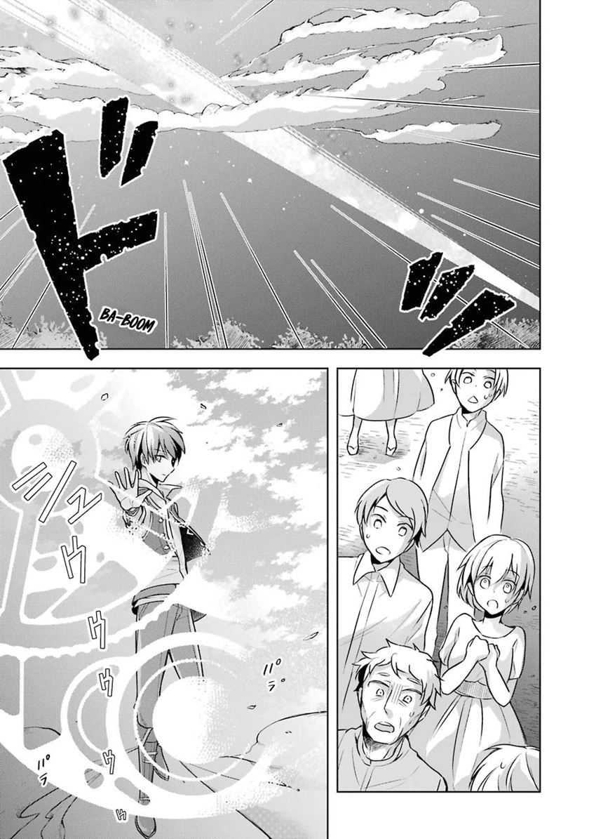 Shijou Saikyou no Daimaou Murabito A ni Tensei suru Chapter 9
