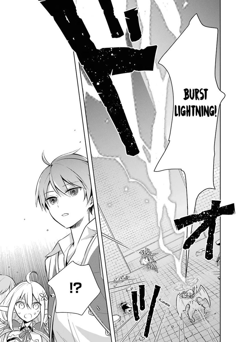 Shijou Saikyou no Daimaou Murabito A ni Tensei suru Chapter 9