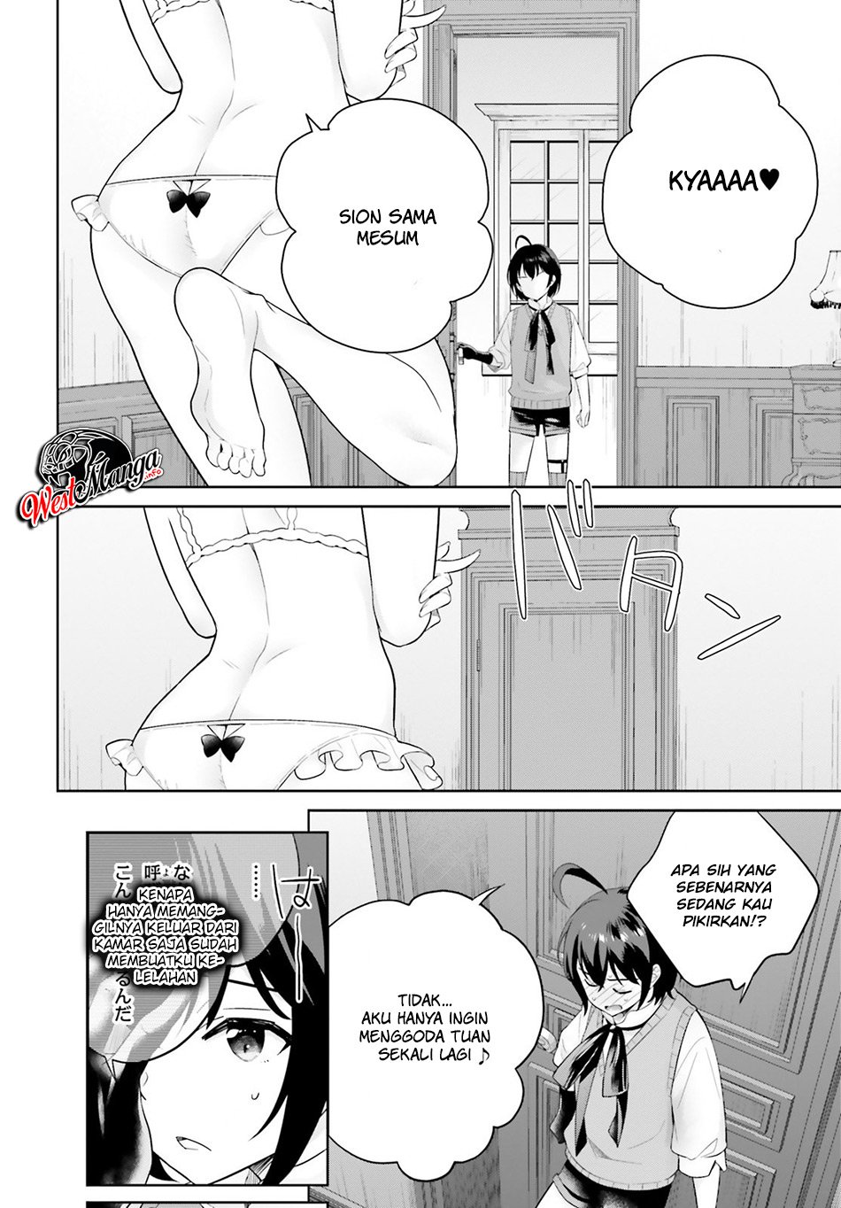 Shindou Yuusha To Maid Oneesan Chapter 5