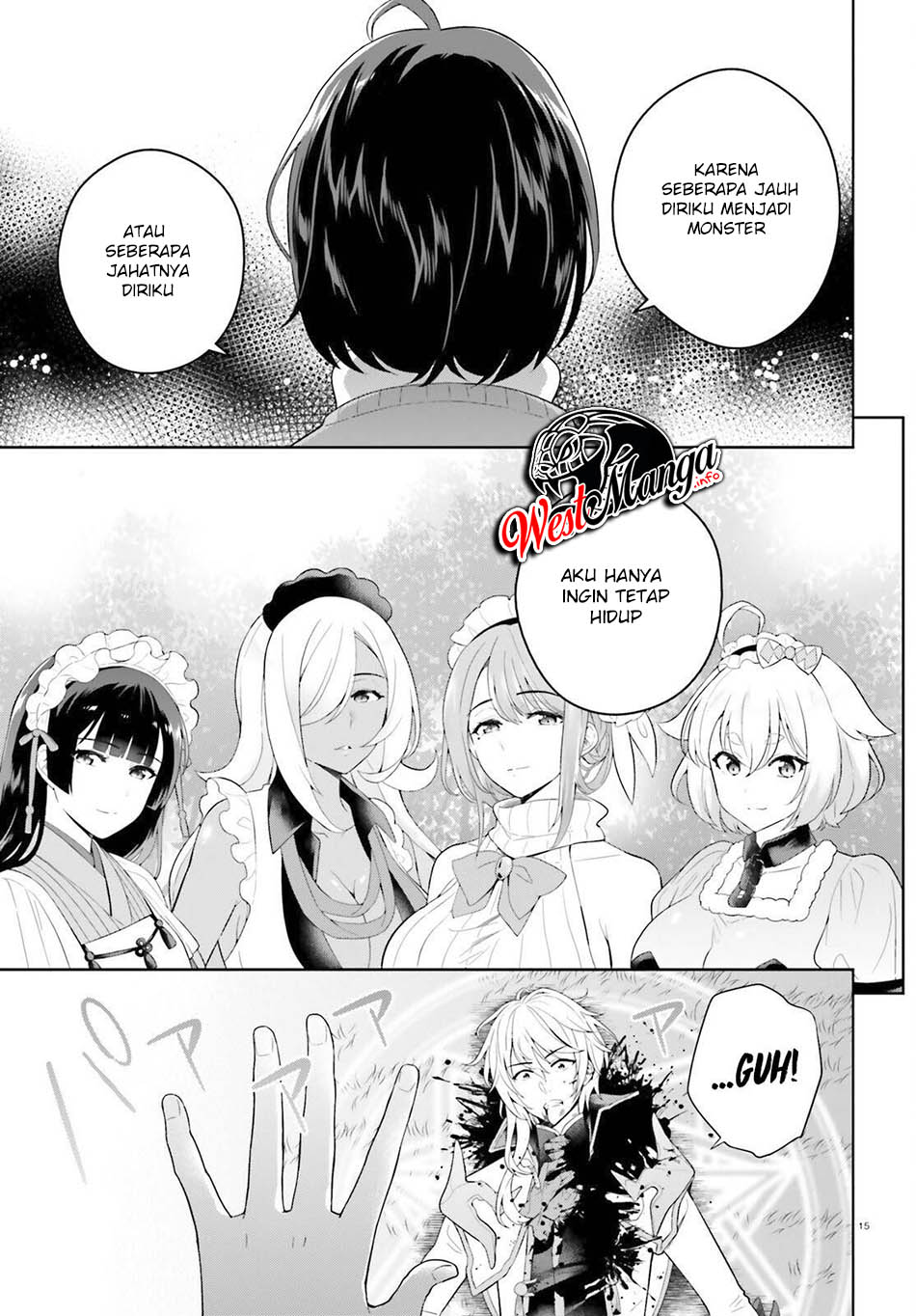 Shindou Yuusha To Maid Oneesan Chapter 12