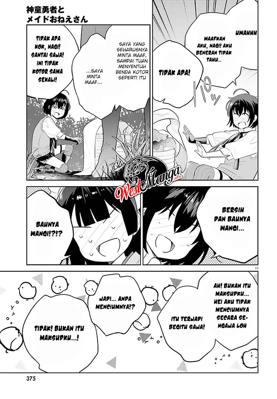 Shindou Yuusha To Maid Oneesan Chapter 14