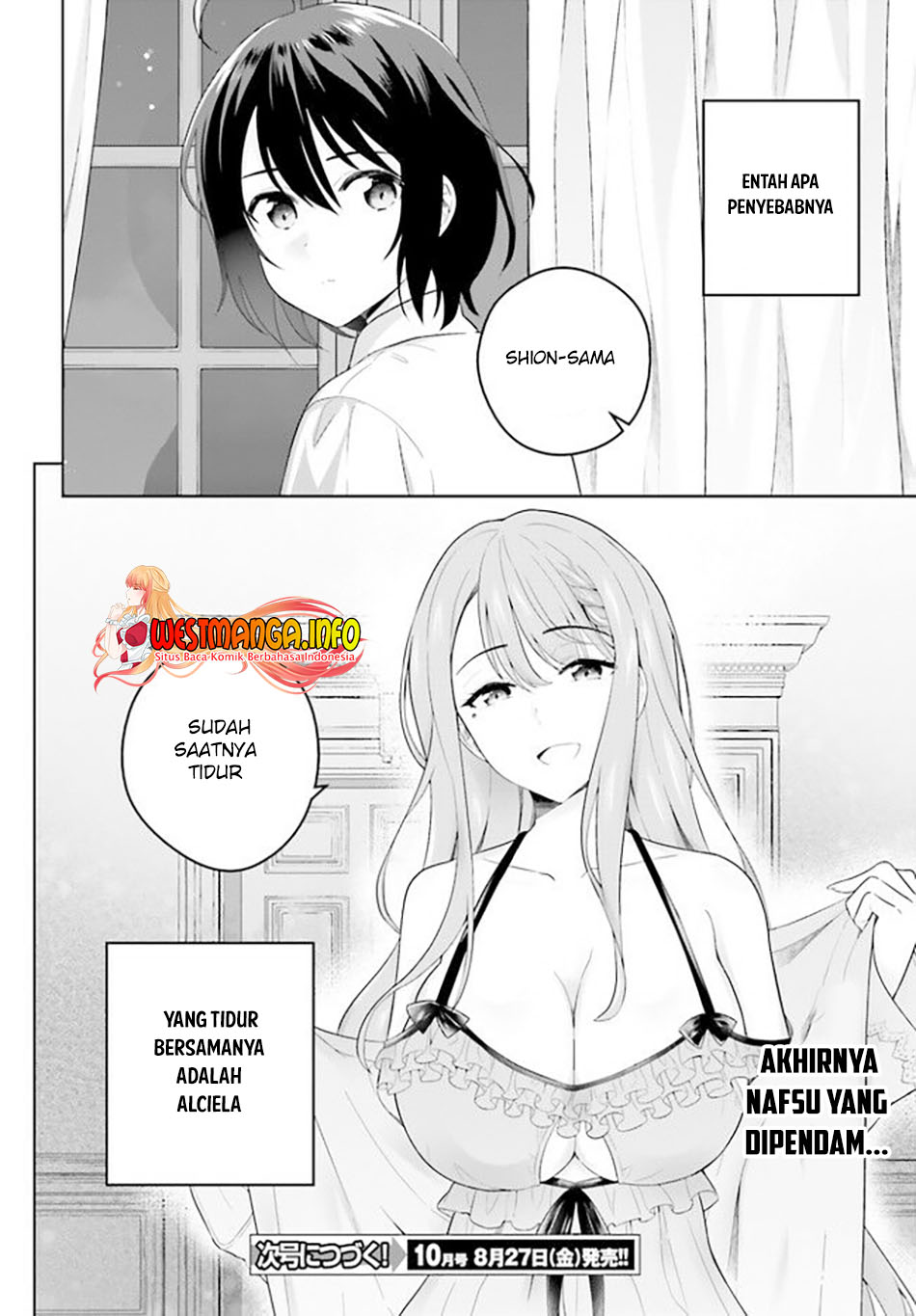 Shindou Yuusha To Maid Oneesan Chapter 18