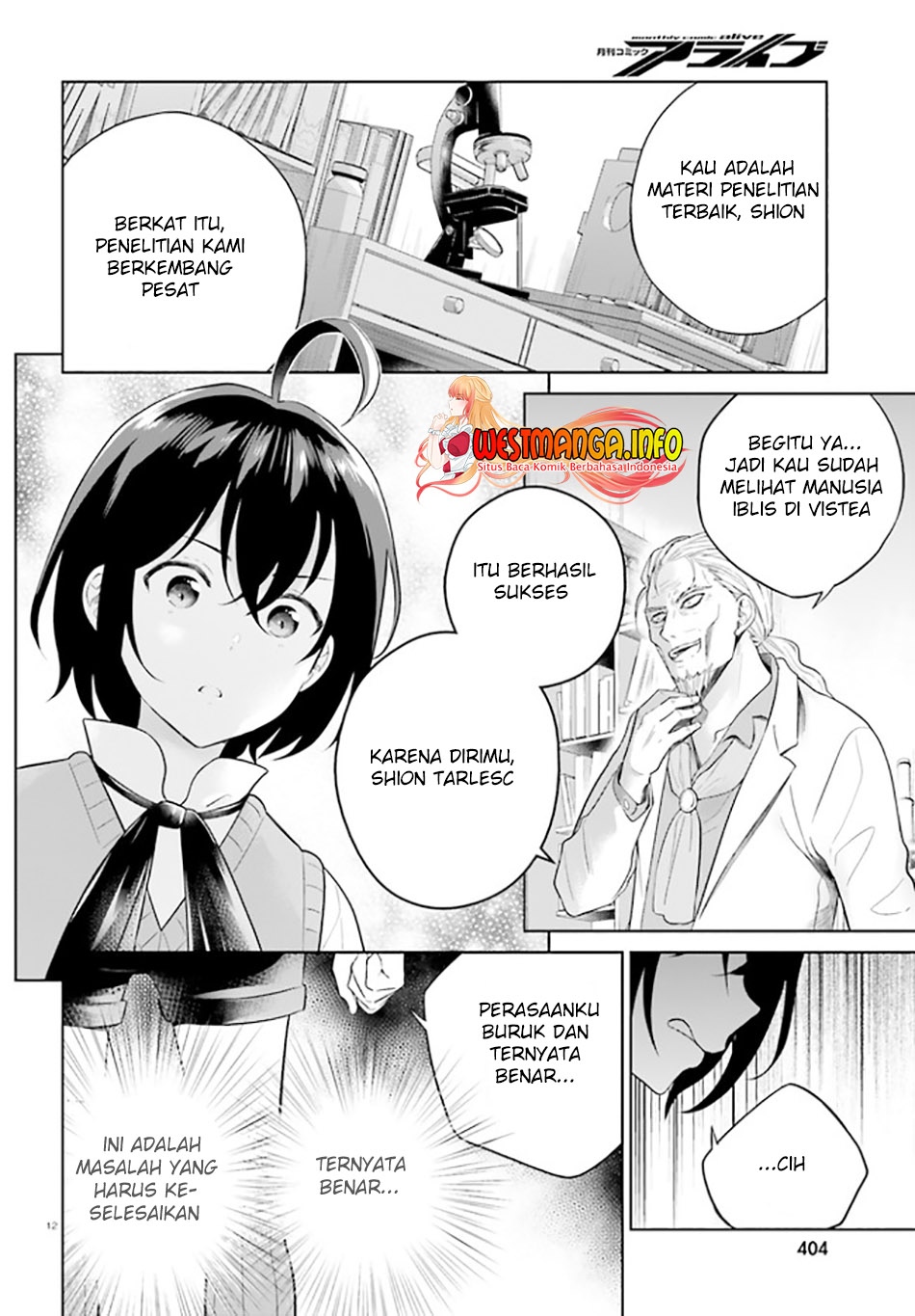 Shindou Yuusha To Maid Oneesan Chapter 22